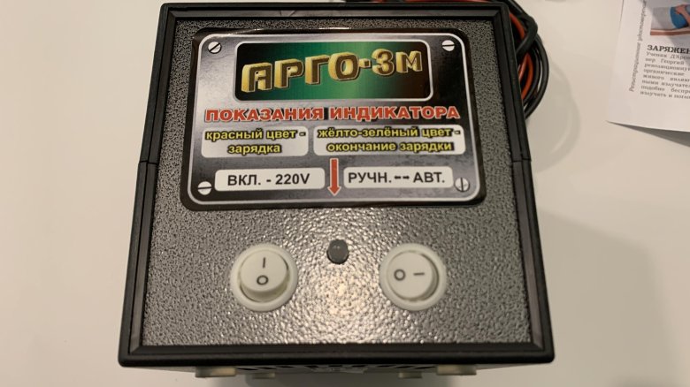 Арго-3м автомобильное зарядное