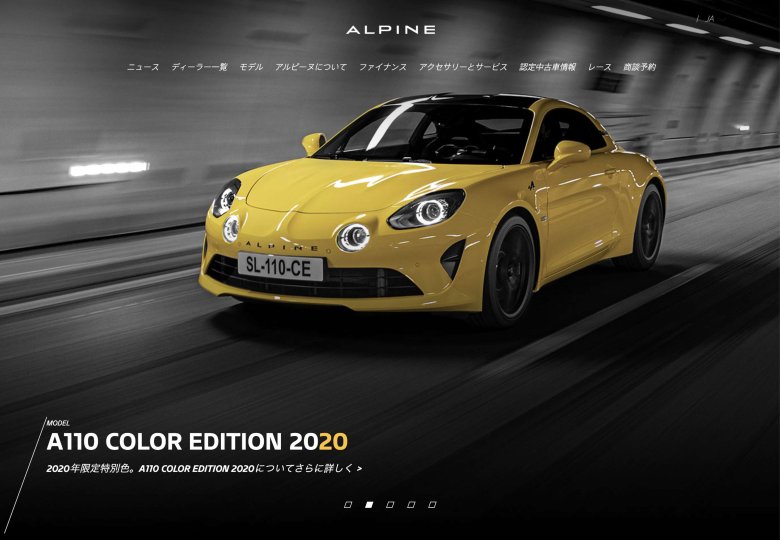 Alpine a110 color edition