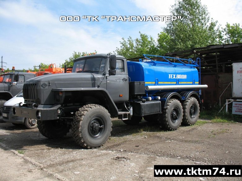 Автоцистерна для воды