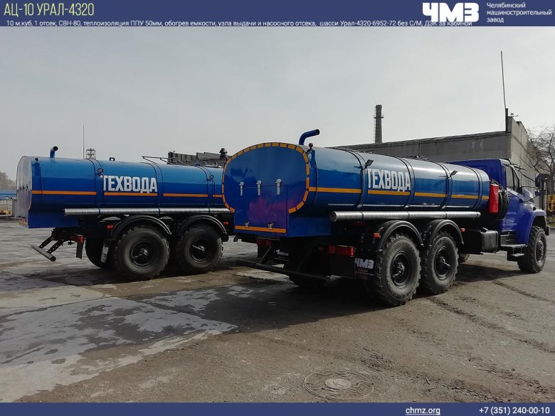 Ацпт-10 камаз 43118