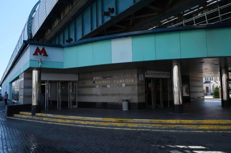 Южное бутово метро адмирала ушакова