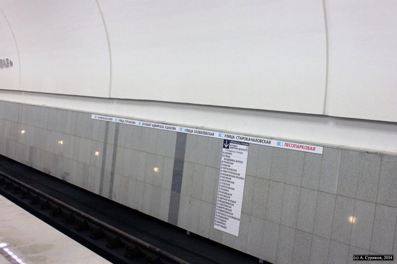 Бульвар адмирала ушакова метро