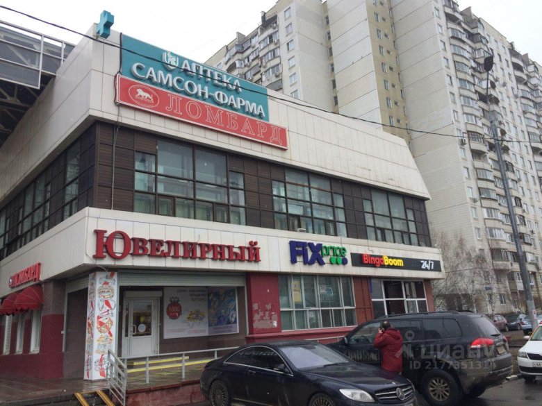 Москва южное бутово бульвар адмирала ушакова 12