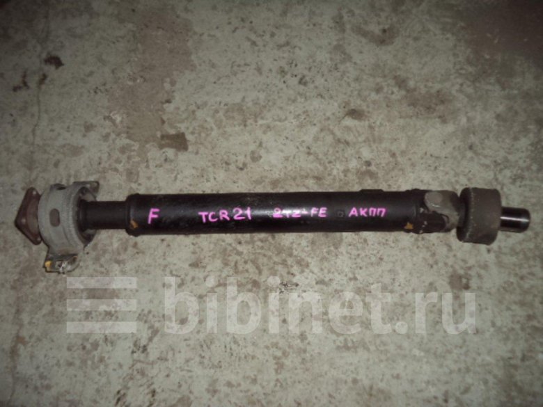 Кардан передний