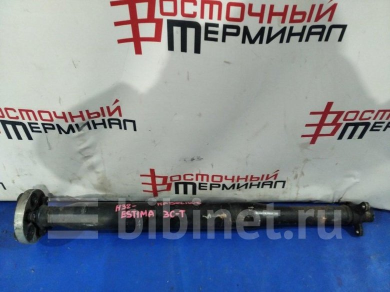 Карданного вала