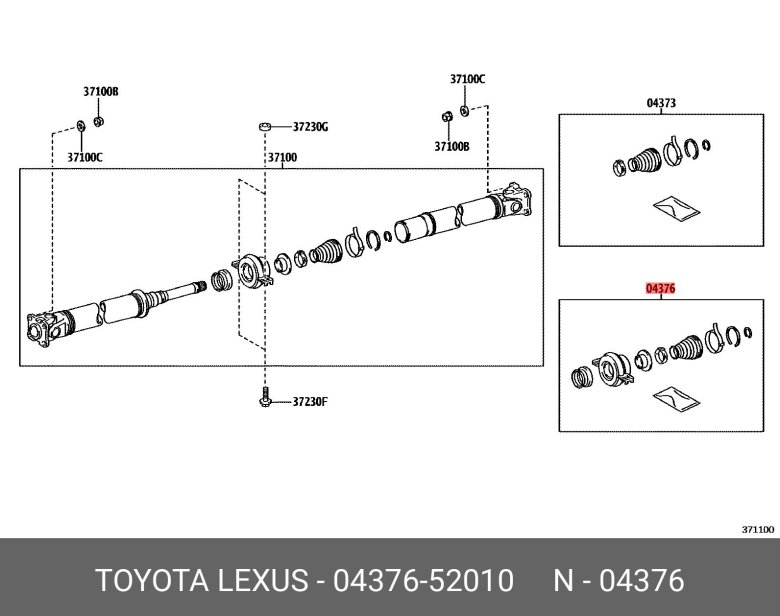 Вал карданный toyota