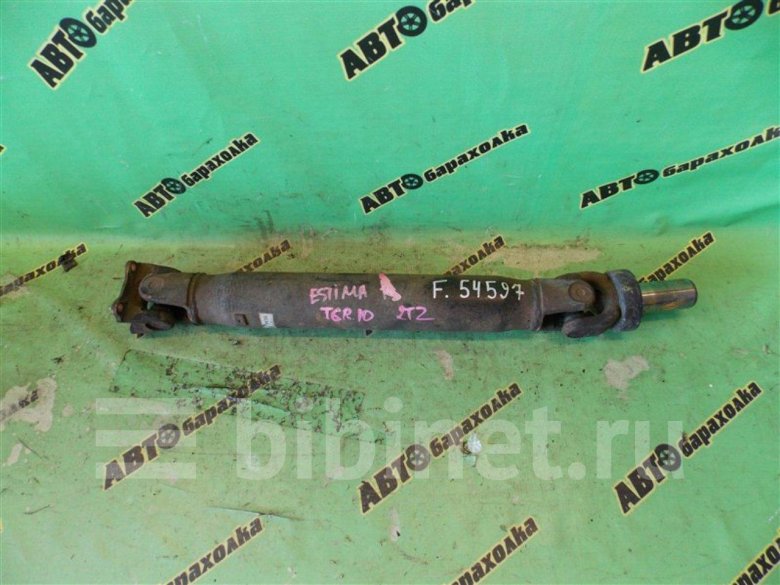 Кардан мазда бонго