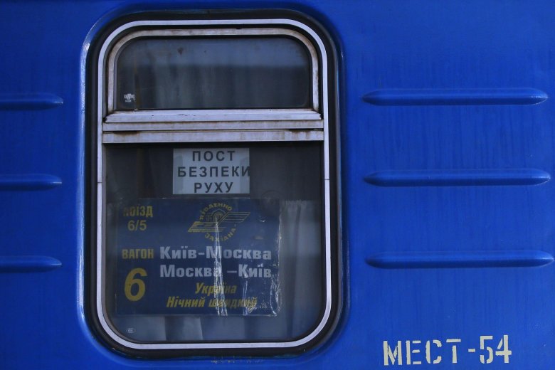 Поезд украина киев москва