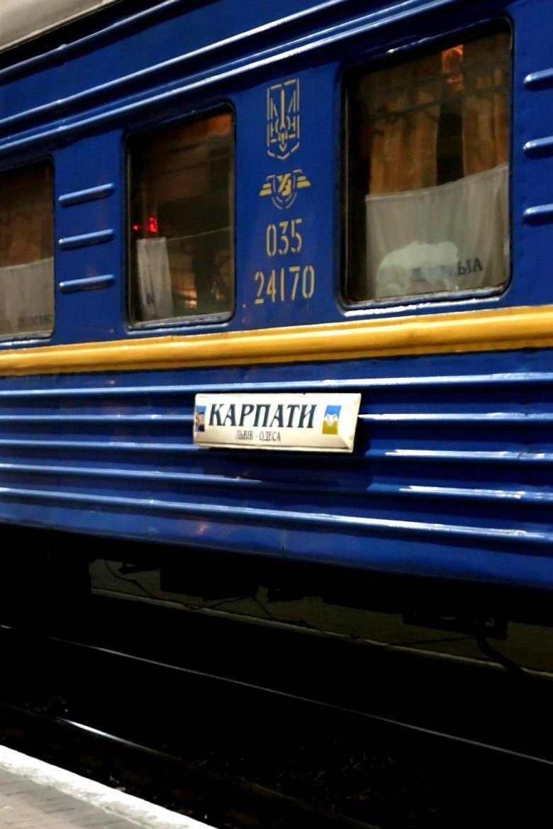 Поезда украины