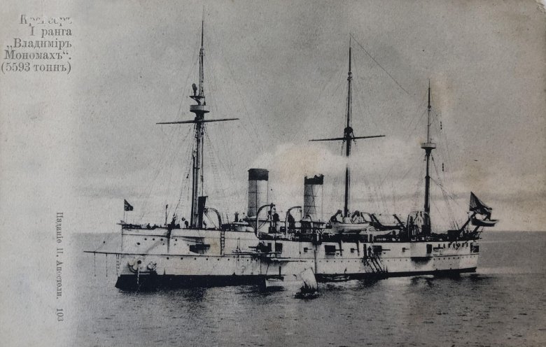 Броненосный крейсер \ владимир мономах\ 1904 год