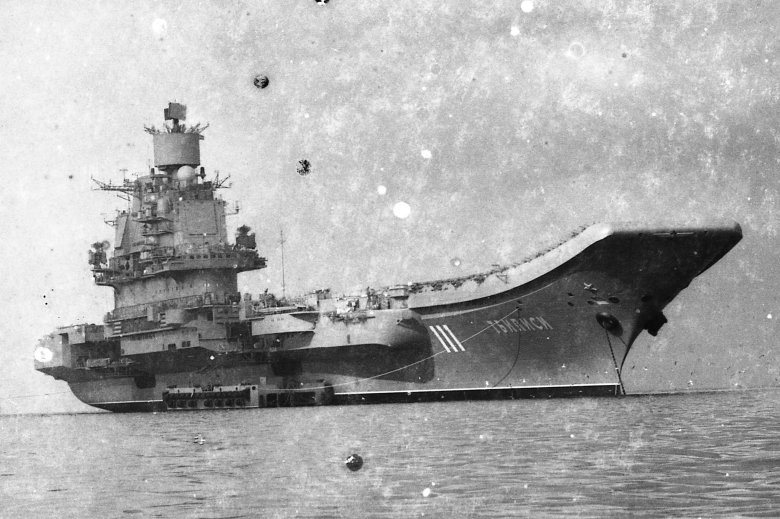 Такр \ тбилиси\ адмирал флота кузнецов