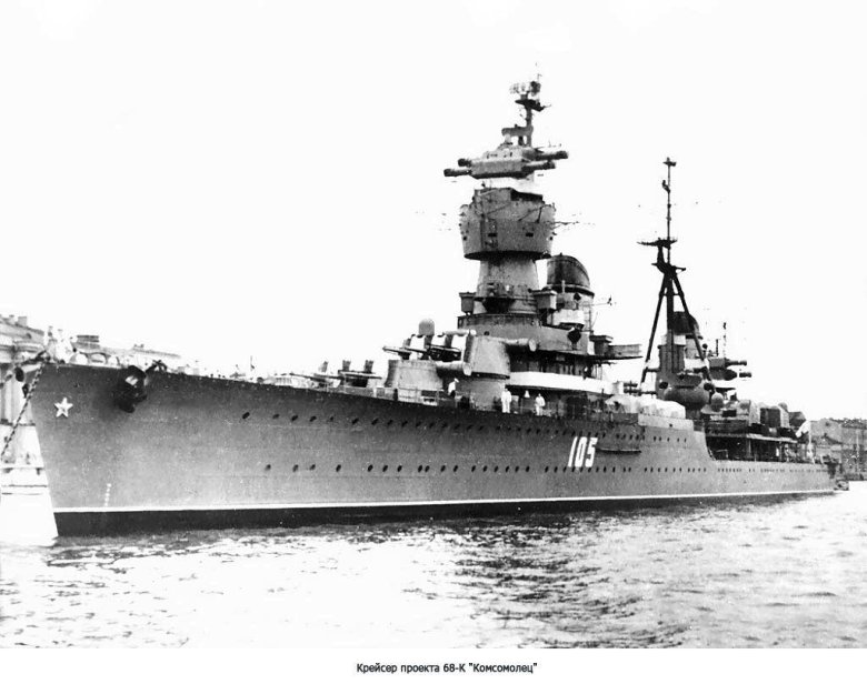 Крейсера проекта 68-к