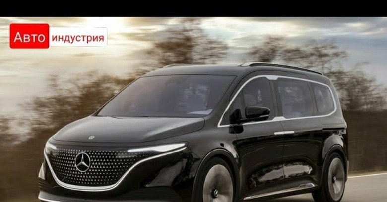 Мерседес минивэн