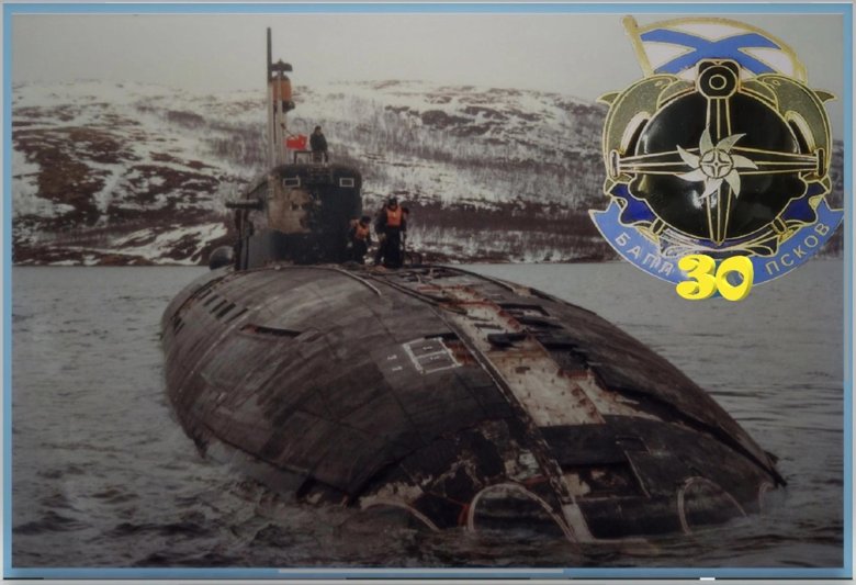 К 141 курск подводная лодка