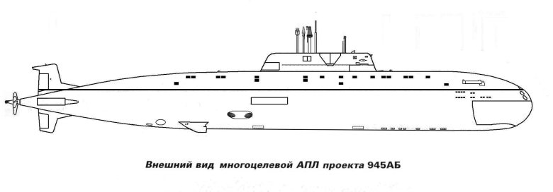 Подводные лодки проекта 949а антей схема