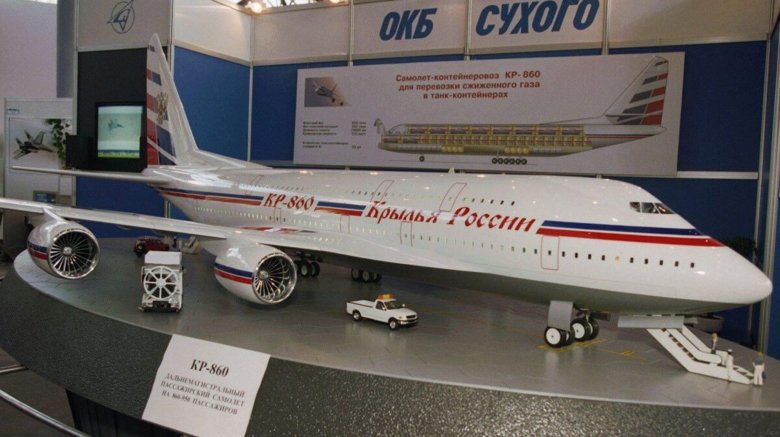 Кр 860 пассажирский самолёт