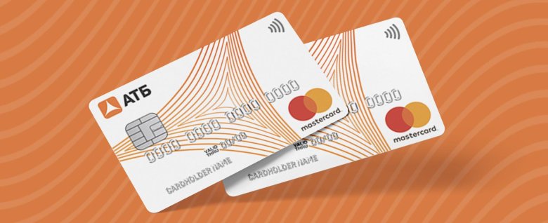 Атб банк карта