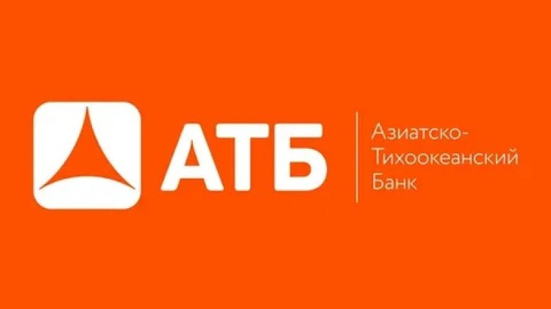 Азиатско-тихоокеанский банк ао