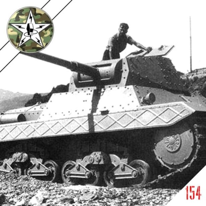 Танк carro armato p40