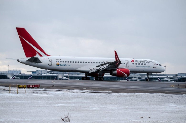 Самолет роял флайт