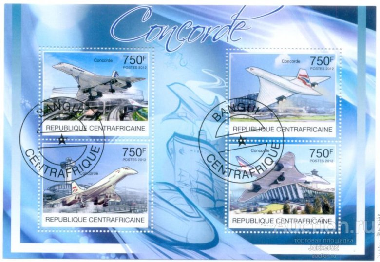 Конкорд самолет