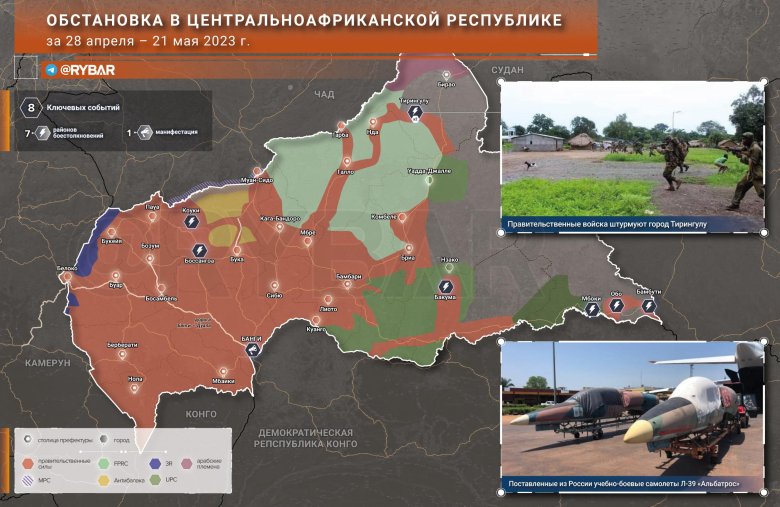 Карта боевые действия