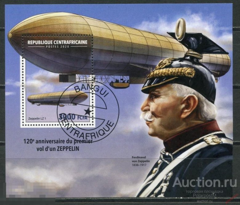 Фердинанд фон цеппелин дирижабль