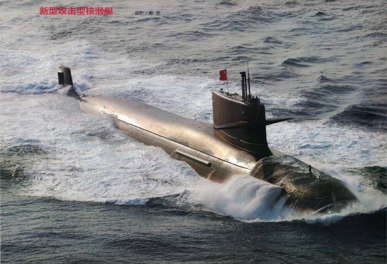 Атомная подводная лодка