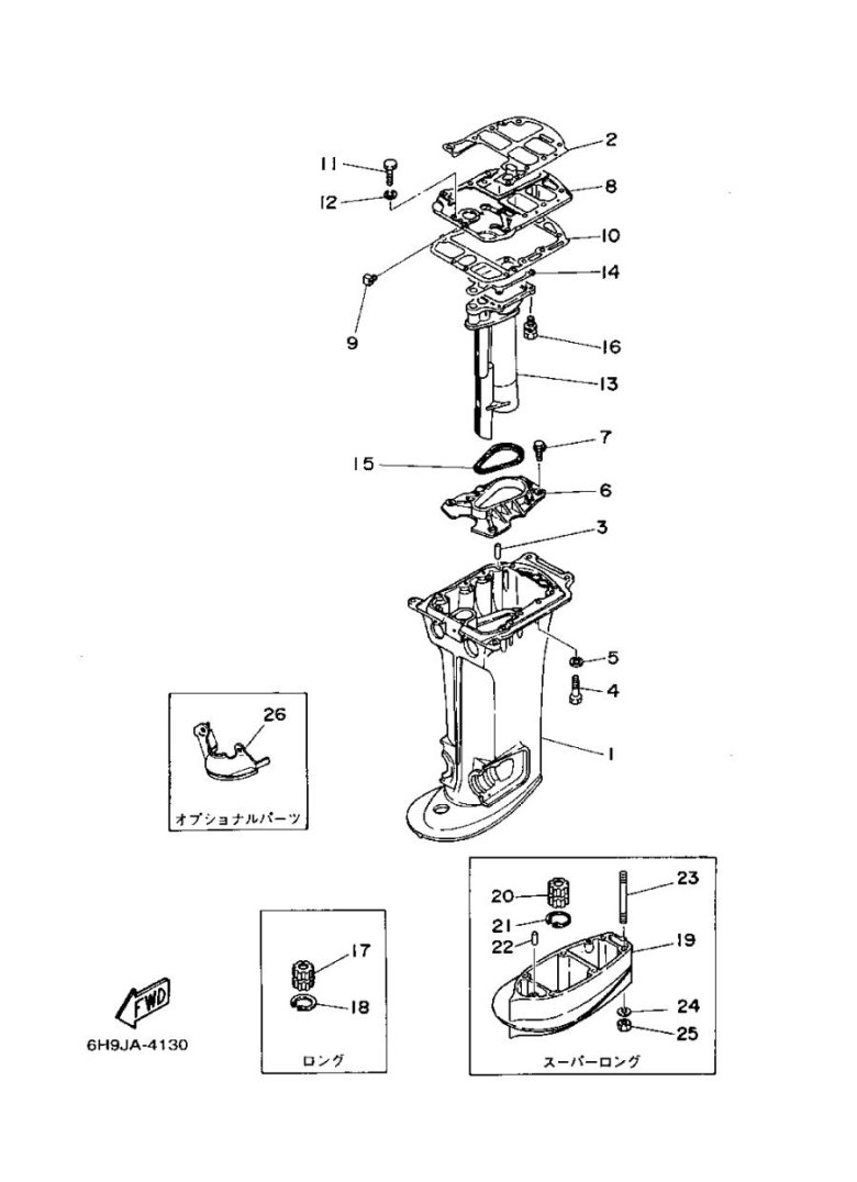 Дейдвуд лодочного мотора ямаха 30