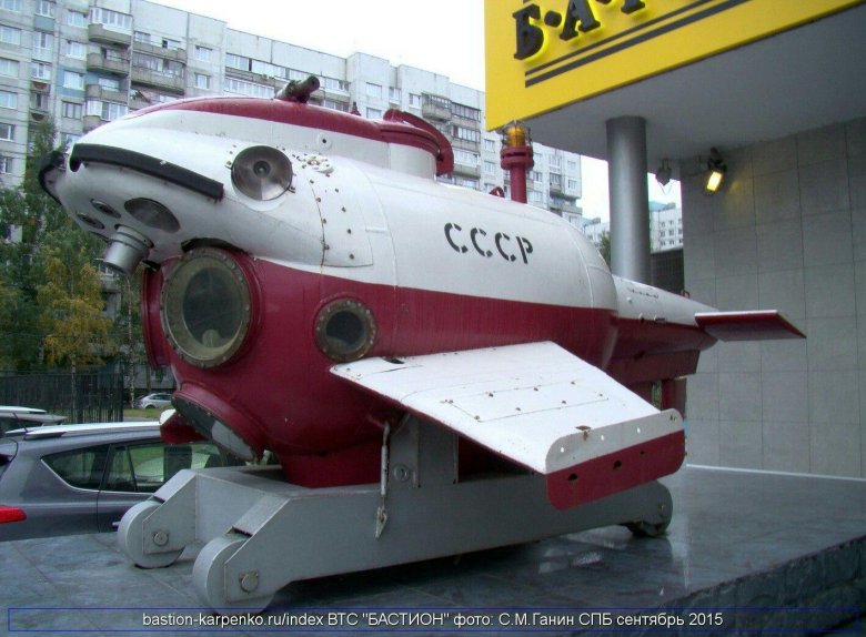 Подводный аппарат батискаф