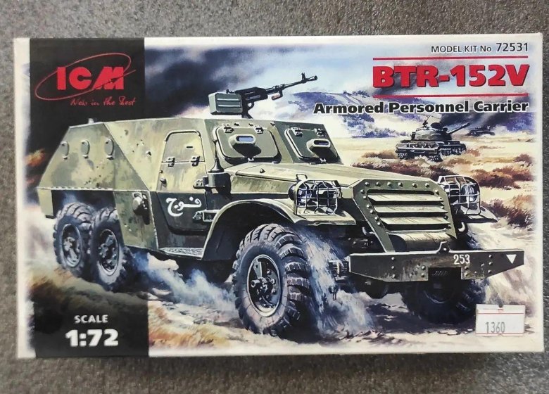 Бтр 152 бронетранспортер