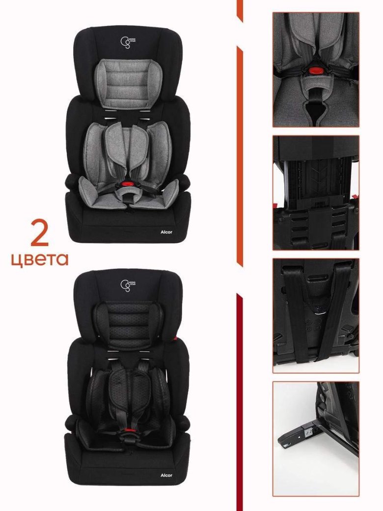 Детское автокресло sirius