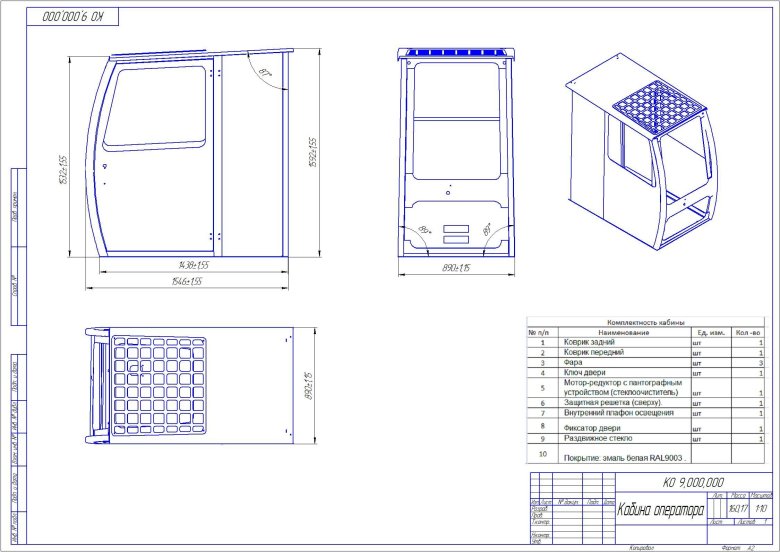 Кабина автокрана