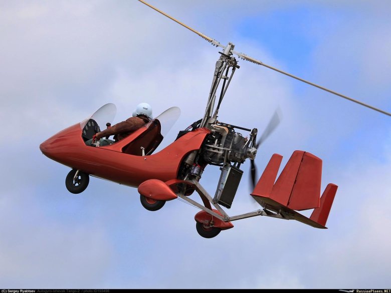 Автожир танго 2