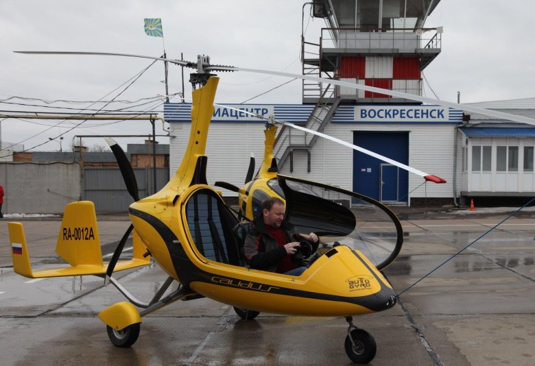 Авиацентр воскресенск