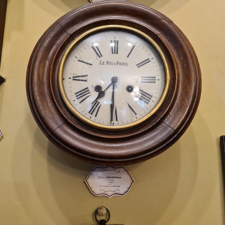 Часы кабинетные