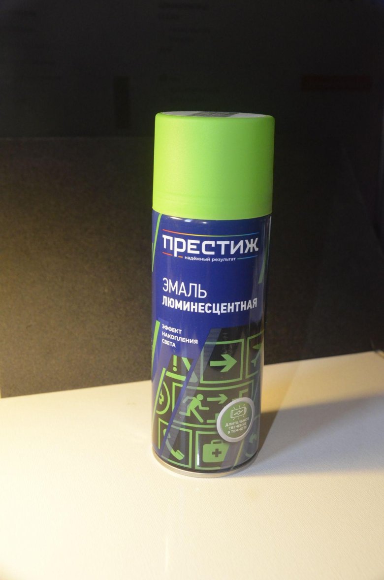 Эмаль аэрозоль престиж зеленый мох