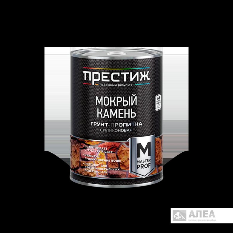 Пропитка для камня с мокрым эффектом