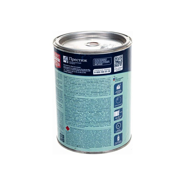 Грунт-эмаль по ржавчине престиж