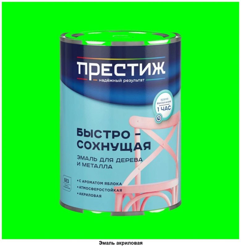 Эмаль быстросохнущая для дерева и металла престиж