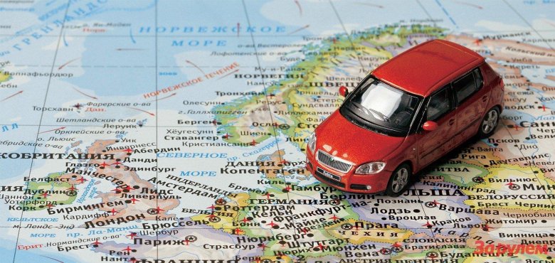 Растаможка автомобиля