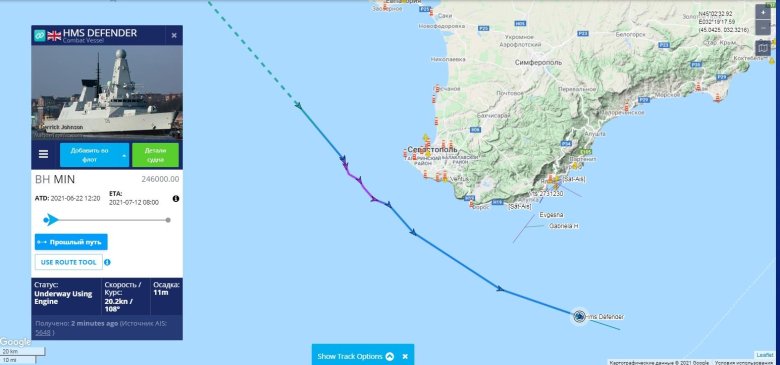 Эсминец дефендер крым