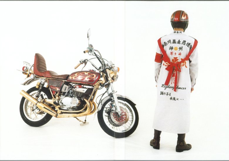 Японские байкеры босодзоку одежда