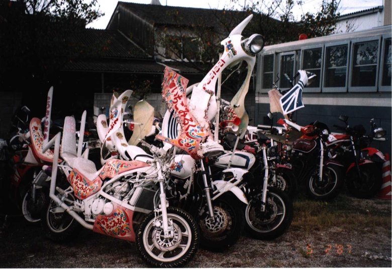 Банды босодзоку в японии