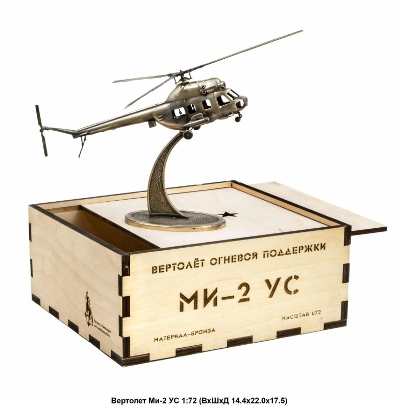 Сборная модель zvezda российский ударный вертолет