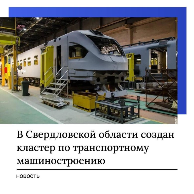 Демиховский машиностроительный завод