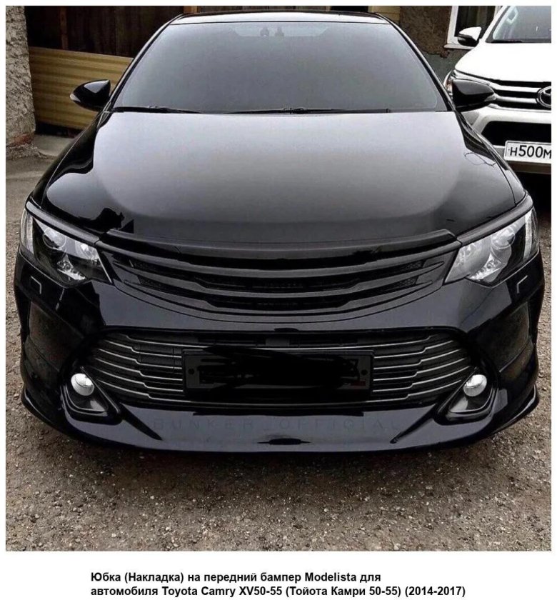 Camry 55 антихром черный
