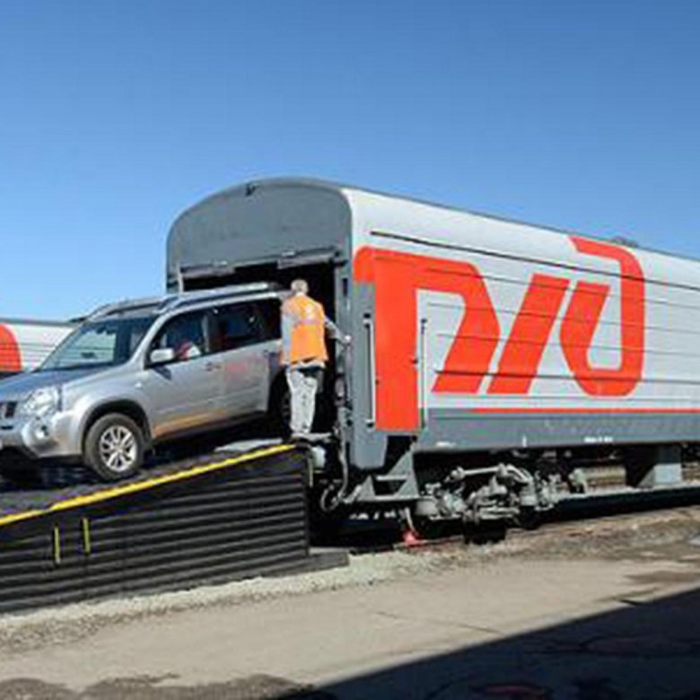 Вагон автомобилевоз ржд