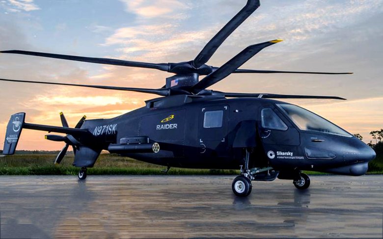 Вертолёт сикорский s 97