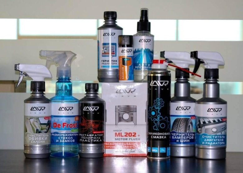 Автохимия lavr